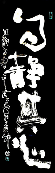 张林文作品4.JPG