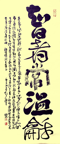 张林文作品6.JPG