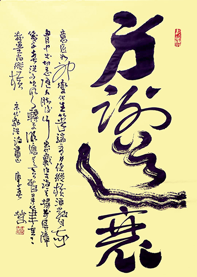 张林文作品8.JPG