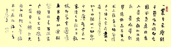 张林文作品11.JPG
