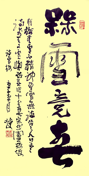 张林文作品14.JPG
