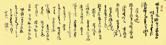 张林文作品15.JPG