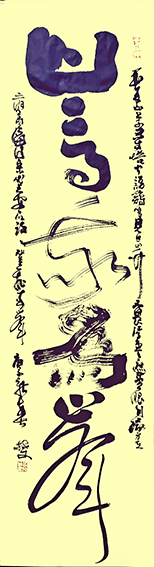 张林文作品17.JPG