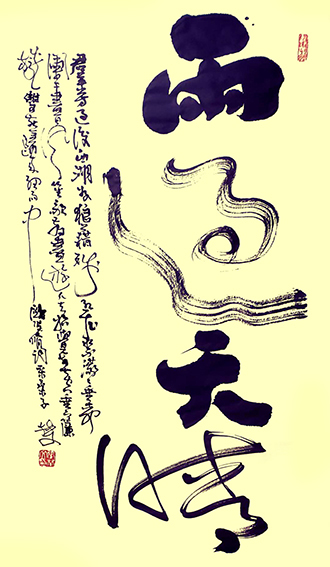张林文作品12.JPG