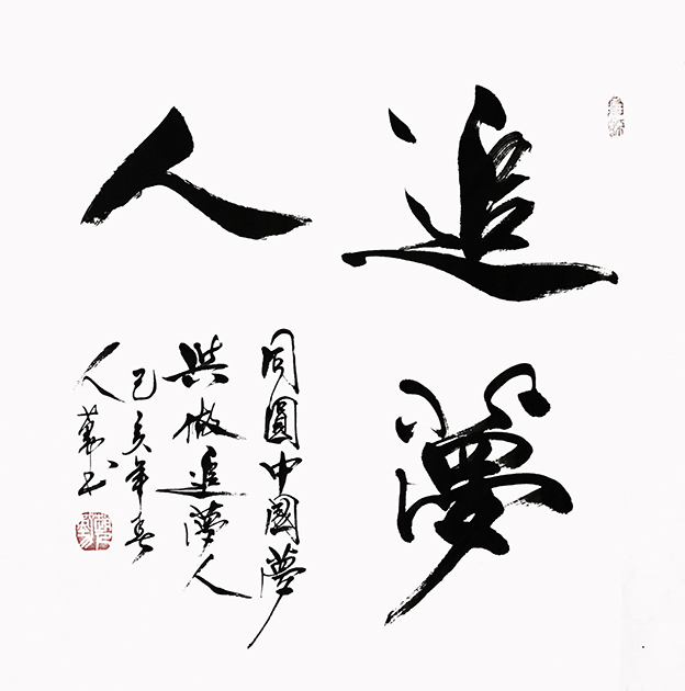 赵人勤作品2.jpg