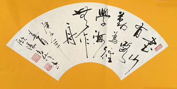 欧阳吉竹作品1.jpg