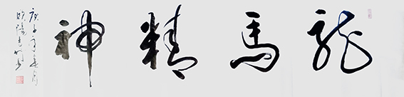 欧阳吉竹作品4.jpg