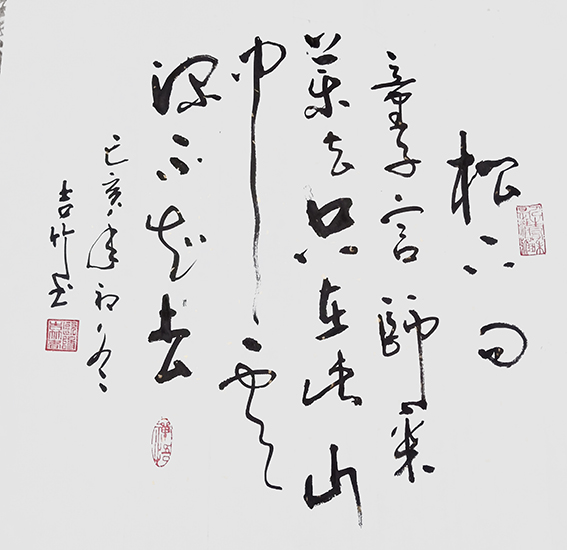 欧阳吉竹作品7.jpg