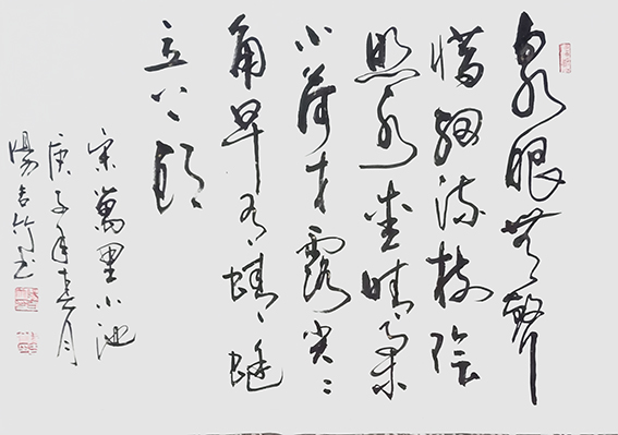 欧阳吉竹作品10.jpg