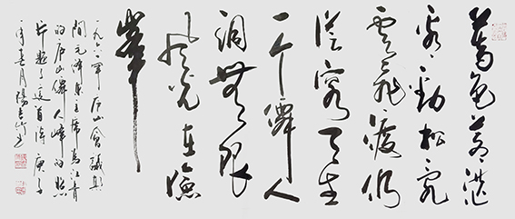 欧阳吉竹作品12.jpg