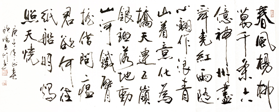 欧阳吉竹作品14.jpg
