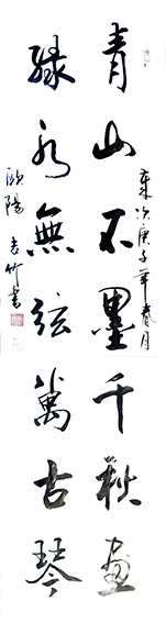 欧阳吉竹作品17.jpg