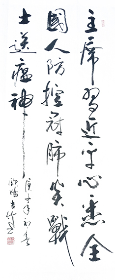 欧阳吉竹作品18.jpg