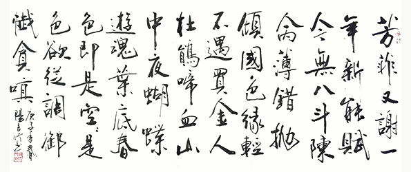 欧阳吉竹作品15.jpg