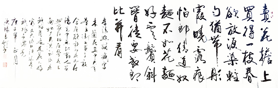 欧阳吉竹作品16.jpg