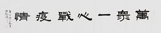 汪铭录作品3.jpg