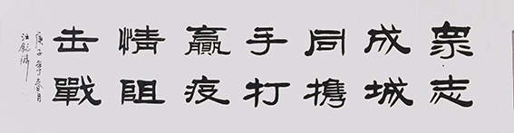 汪铭录作品6.jpg