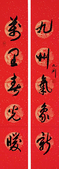 黄伟作品3《 万里春光暖 九州气象新》.jpg