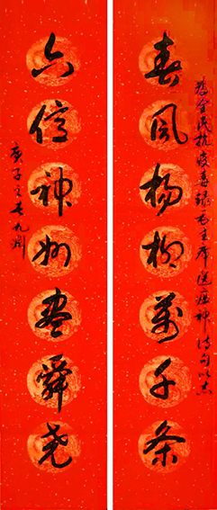 黄伟作品4《春风杨柳万千条 六亿神州尽舜尧》.jpg