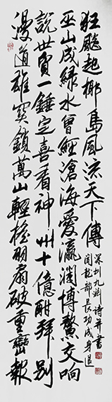 黄伟作品11《闻龙部长功成身退》.jpg