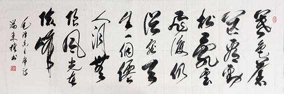 满秉权作品 《暮色苍茫看劲松》 规格：180cmx60cm.jpg