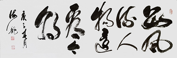 满秉权作品 《数风流人物》 规格：180cm×60cm.jpg