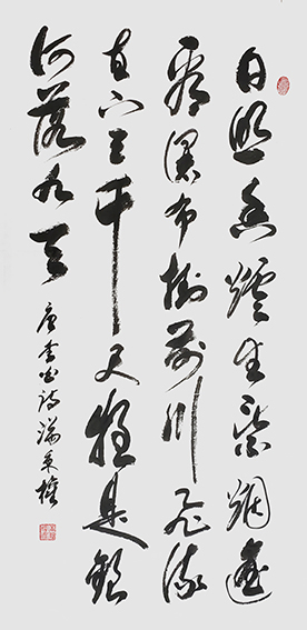 满秉权作品 《日照香炉生紫烟》 规格：138cmx69cm.jpg
