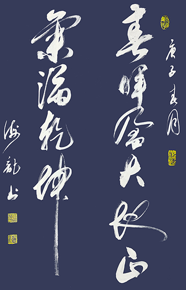 满秉权作品 《正气满乾坤》 规格：69cm×46cm.jpg