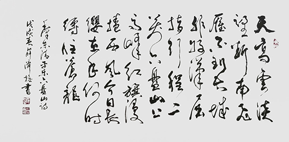 薛济权作品 《清平乐 六盘山》.jpg