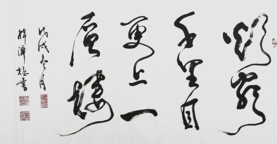 薛济权作品 《欲穷千里目，更上一层楼》.jpg