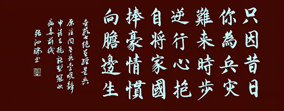 张泗端作品 《老兵本色》规格：69cmx34cm.jpg