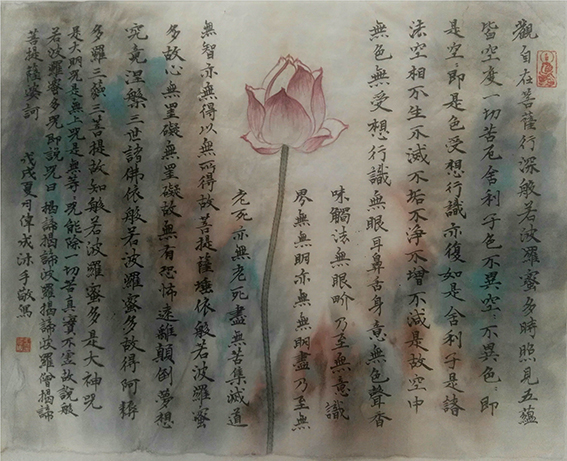 王伟成作品 《莲》之三 规格：35cmx45cm.JPG