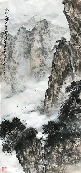 王鸣荣作品 《太行之径》.jpg