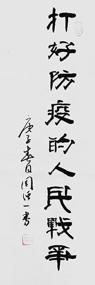周强一作品16.jpg