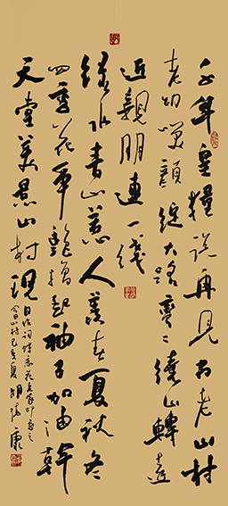 胡德康作品 《蝶恋花 老家印象之今日山村》.jpg
