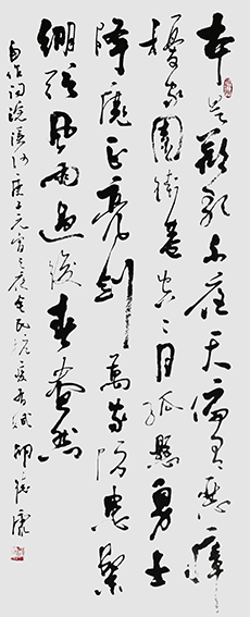 胡德康作品 《浣溪沙 庚子元宵之夜全民抗疫有赋》.jpg