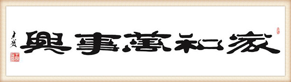 王杰宝作品2.jpg