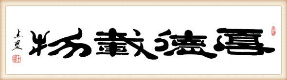 王杰宝作品3.jpg