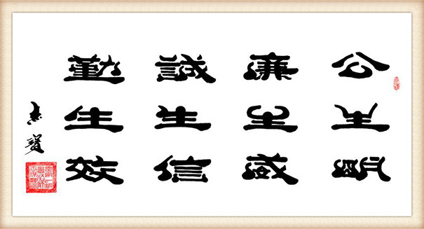 王杰宝作品6.jpg
