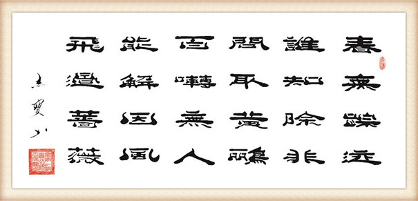 王杰宝作品9.jpg