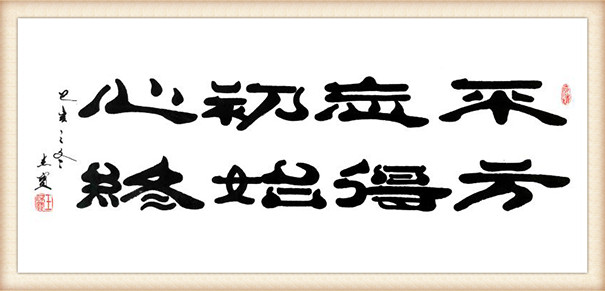 王杰宝作品10.jpg