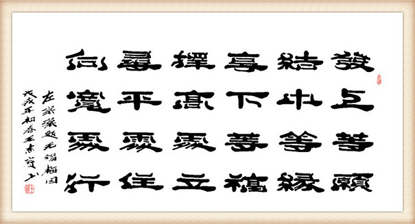 王杰宝作品11.jpg