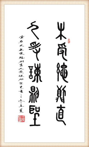 王杰宝作品14.jpg