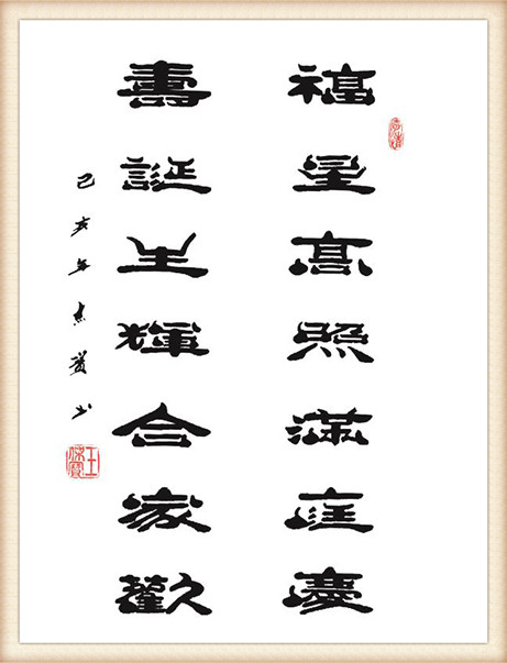 王杰宝作品15.jpg