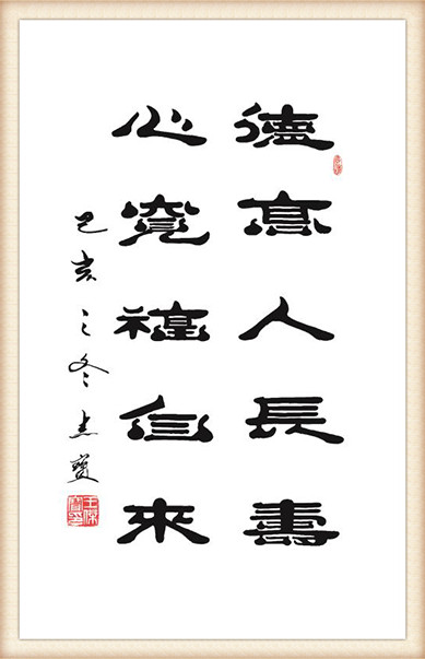王杰宝作品16.jpg