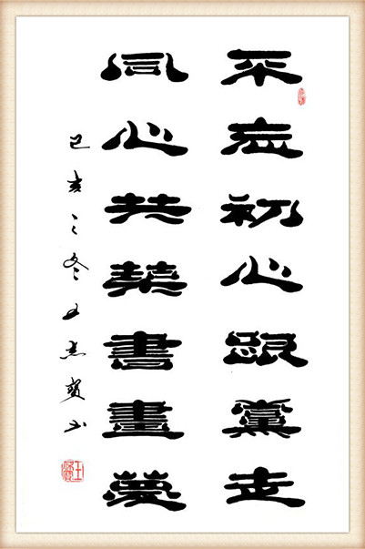 王杰宝作品19.jpg