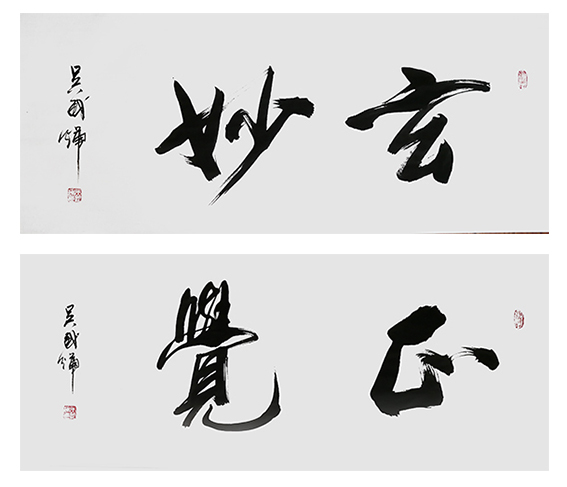 吴国辉作品2.jpg