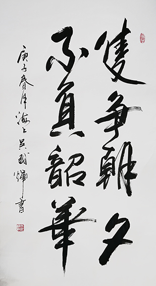 吴国辉作品11.jpg