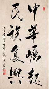 郑景元作品1.png