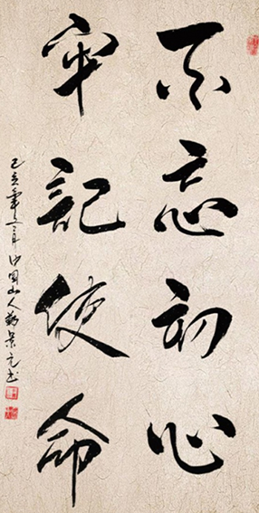郑景元作品3.png